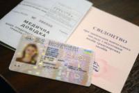 Минздрав хочет отменить медицинские справки