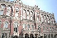 Оборот наличных денег в Украине уменьшился на 9,1 млрд грн