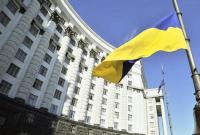 Правительство разрешило "Нафтогазу", "Укрзализныце" и "Укрпочте" избавиться от лишнего имущества