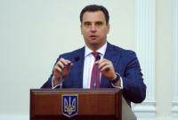 Глава "Укроборонпрома" Абромавичус хочет увеличить себе зарплату в 18 раз, – Дубинский Глава "Укроборонпрома" Абромавичус хочет увеличить себе зарплату в 18 раз, – Дубинский