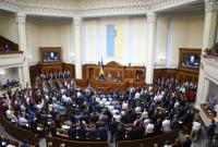 Рада приняла в первом чтении законопроект об импичменте