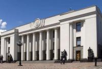 Закон об импичменте президента: как голосовали фракции Рады