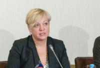 Неизвестные сожгли дом экс-главы НБУ Гонтаревой