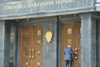 "Сначала всех уволим": заместитель Рябошапки рассказал об изменениях в ГПУ