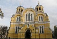 В Киеве мужчина пытался ограбить Владимирский собор