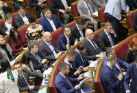 Кто из "Слуг народа" пропустил треть голосований и больше (список)