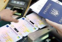 В Украине добавили электронную подпись на ID-карту: как получить