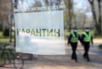 Рішення про зняття карантину ухвалюватиметься ближче до 24 квітня, - МОЗ