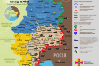 Ситуація на сході України станом на 3 липня