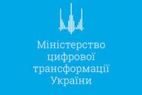 В Минцифры разрабатывают Стратегию защиты детей в цифровой среде