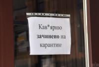 Черкаська ОДА йде в суд: вимагають скасувати рішення міськвиконкому про послаблення карантину