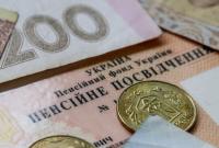 Выйти на пенсию смогут не все: в Украине снова ужесточат правила