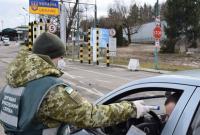 В Украине ввели правила обследования и обсервации лиц, возвращающихся из-за рубежа