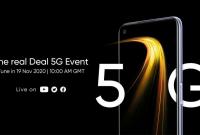 Официально: Realme 7 5G дебютирует в Европе 19 ноября
