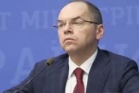 Карантин выходного дня в Украине - что могут запретить