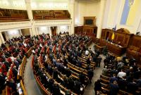 На период карантина: Рада запретила аукционы по большой приватизации