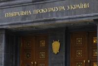 Рада изменила реформу прокуратуры