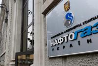 "Нафтогаз" начал подключать клиентов через "Дию": как это работает