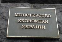 На фоне локдауна: Минэкономики прогнозирует падение ВВП в первом квартале на 3%